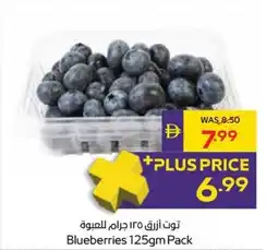 Abu Dhabi Coop Blueberries offer