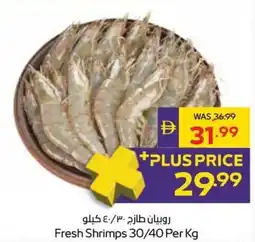 Abu Dhabi Coop Fresh Shrimps offer