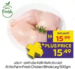 Abu Dhabi Coop Al Ain Farm Fresh Chicken Whole Leg offer