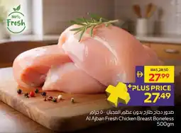 Abu Dhabi Coop Al Ajban Fresh Chicken Breast Boneless offer