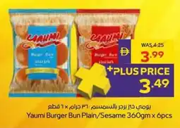 Abu Dhabi Coop Yaumi Burger Bun Plain/Sesame offer