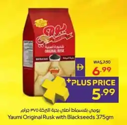 Abu Dhabi Coop Yaumi Original Rusk with Blackseeds offer