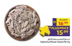 Abu Dhabi Coop Salted Sunflower Seeds offer