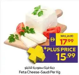 Abu Dhabi Coop Feta Cheese offer