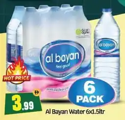 Bigmart Al Bayan Water offer
