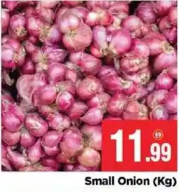Bigmart Small Onion offer