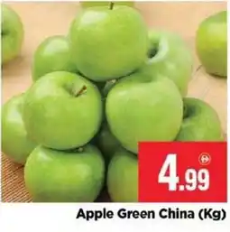 Bigmart Apple Green China offer
