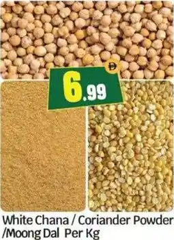 Bigmart White Chana/Coriander Powder /Moong Dal offer