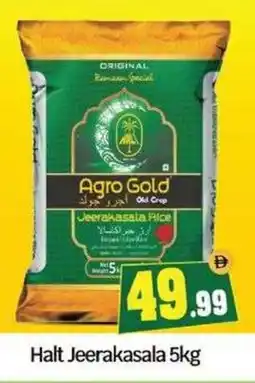 Bigmart Halt Jeerakasala offer