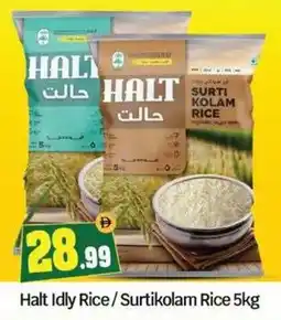 Bigmart Halt Idly Rice/Surtikolam Rice offer