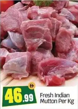Bigmart Fresh Indian Mutton offer