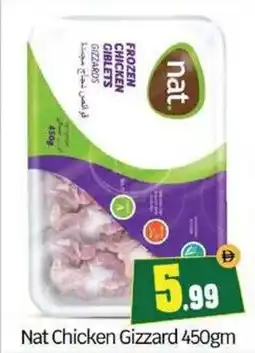 Bigmart Nat Chicken Gizzard offer
