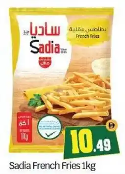 Bigmart Sadia French Fries offer