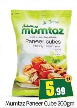 Bigmart Mumtaz Paneer Cube offer