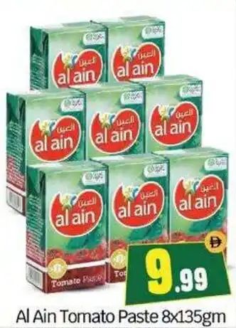 Bigmart Al Ain Tomato Paste offer