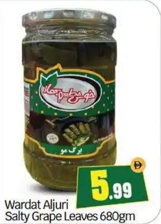 Bigmart Wardat Aljuri Salty Grape Leaves offer