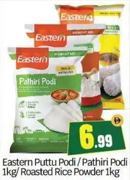 Bigmart Eastern Puttu Podi/Pathiri Podi 1kg/ Roasted Rice Powder offer