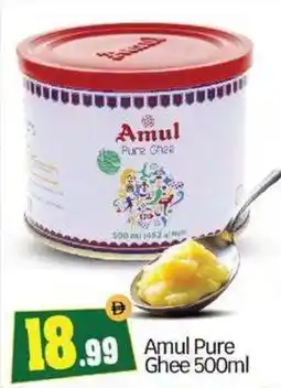 Bigmart Amul Pure Chee offer