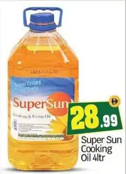 Bigmart Super Sun Cooking Oil offer