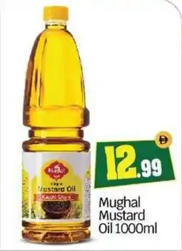 Bigmart Mughal Mustard Oil offer