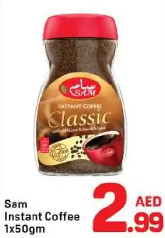 Sam Instant Coffee