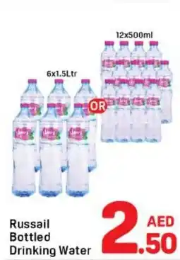 Day To Day Russail Bottled Drinking Water offer