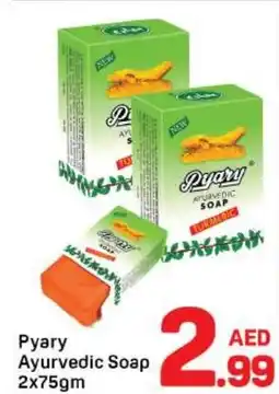 Day To Day Pyary Ayurvedic Soap offer