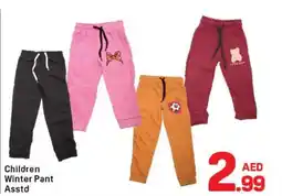 Day To Day Children Winter Pant offer