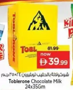 Nesto Toblerone Chocolate Milk `24 x 35 g offer