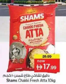 Nesto Shams Chakki Fresh Atta offer