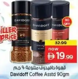 Nesto Davidoff Coffee Asstd offer