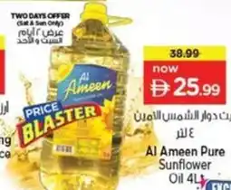 Nesto Al Ameen Pure Sunflower Oil offer