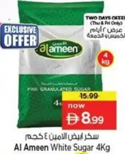 Nesto Al Ameen White Sugar offer