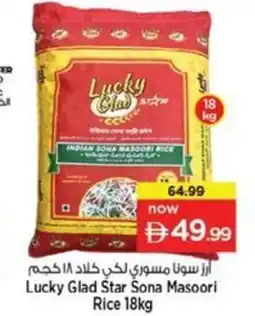 Nesto Lucky Glad Star Sona Masoori Rice offer