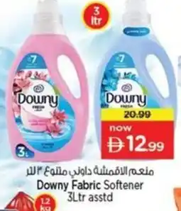 Nesto Downy Fabric Softener asstd offer