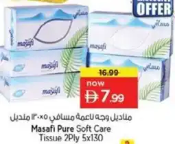 Nesto Masafi Pure Soft Care Tissue 2Ply offer