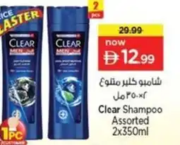 Nesto Clear Shampoo Assorted offer