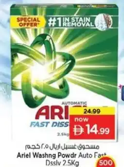 Nesto Ariel Washng Powdr Auto Fast Dsslv offer