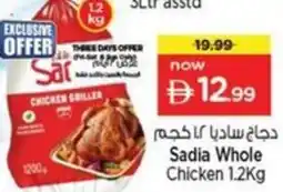 Nesto Sadia Whole Chicken offer