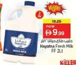 Nesto Hayatna Fresh Milk FF offer