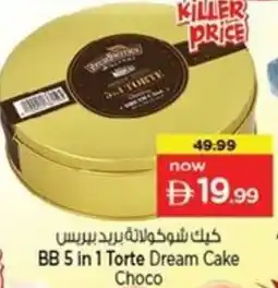 Nesto BB 5 in 1 Torte Dream Cake Choco offer