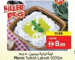 Nesto Mersin Turkish Labneh offer