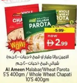 Nesto Al Ameen Malabar/Wheat Parota 5'S /Whole Wheat Chapati 10'S offer