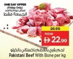 Nesto Pakistani Beef With Bone offer