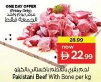Nesto Pakistani Beef With Bone offer
