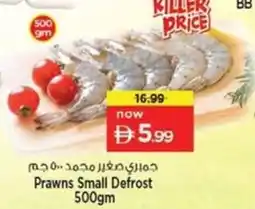 Nesto Prawns Small Defrost offer