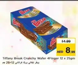 Nesto Tiffany Break Crunchy Wafer 4Finger offer