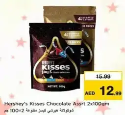 Nesto Hershey's Kisses Chocolate Assrt offer