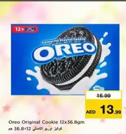 Nesto Oreo Original Cookie offer