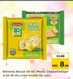 Nesto Britannia Biscuit 50-50 /Maska Chaska offer